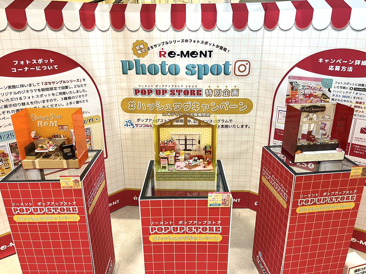 大幅お値下げ❣️25thライブ 会場 ジオラマ レジン ハンドメイド 大幅お値下げ❣️25thライブ 会場 ジオラマ レジン ハンドメイド 大幅