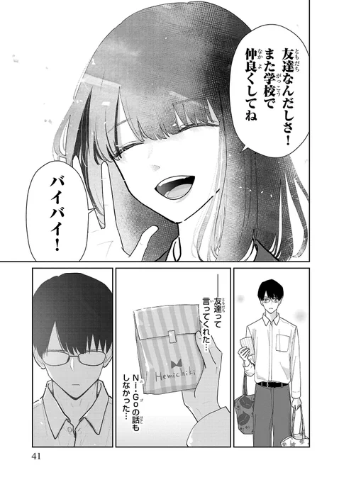 (5/5) 