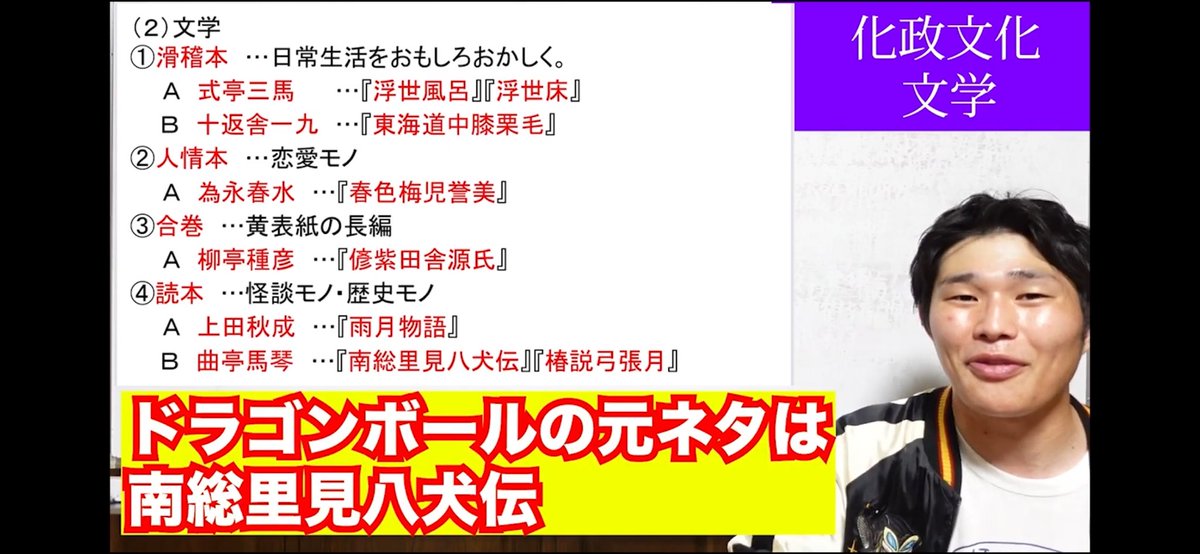 kurod1202's tweet photo. 立命館の日本史。
まさか授業で言うてた雑談がそのまま出るとは…😂😂😂 https://t.co/AzI7oPdvBq