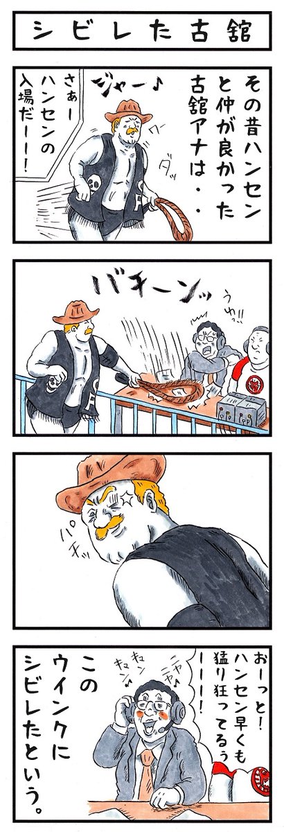 #見た人も無言で推しのドアップを貼る 
