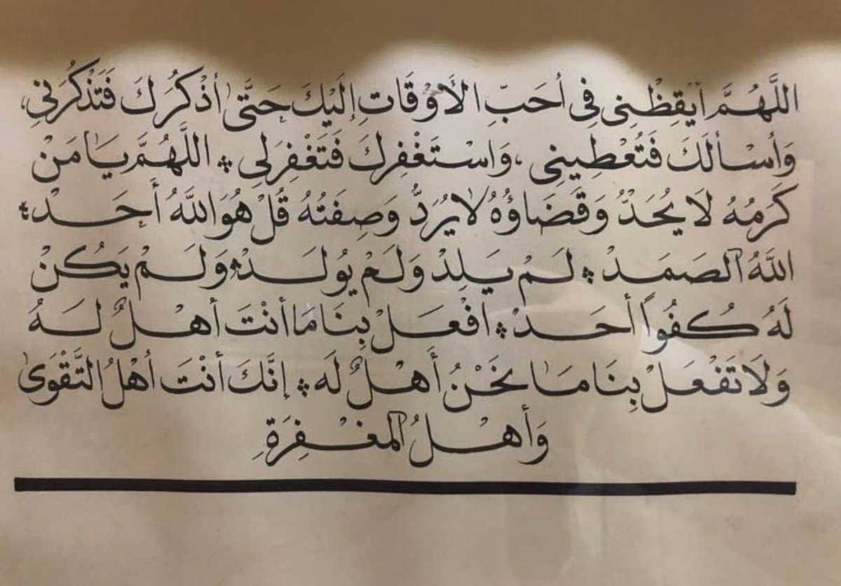 فــذكِّر (@thkkkrr_) on Twitter photo 