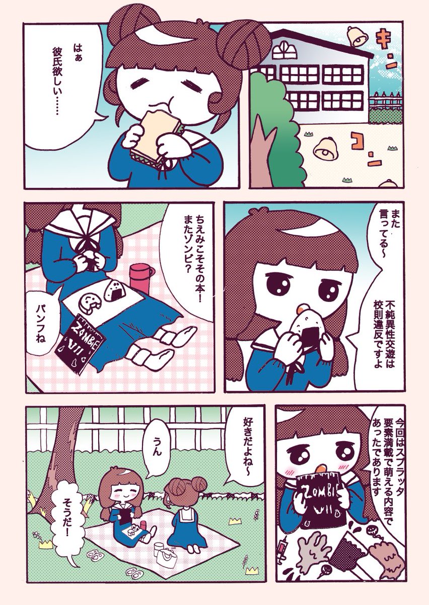 (2/6) 