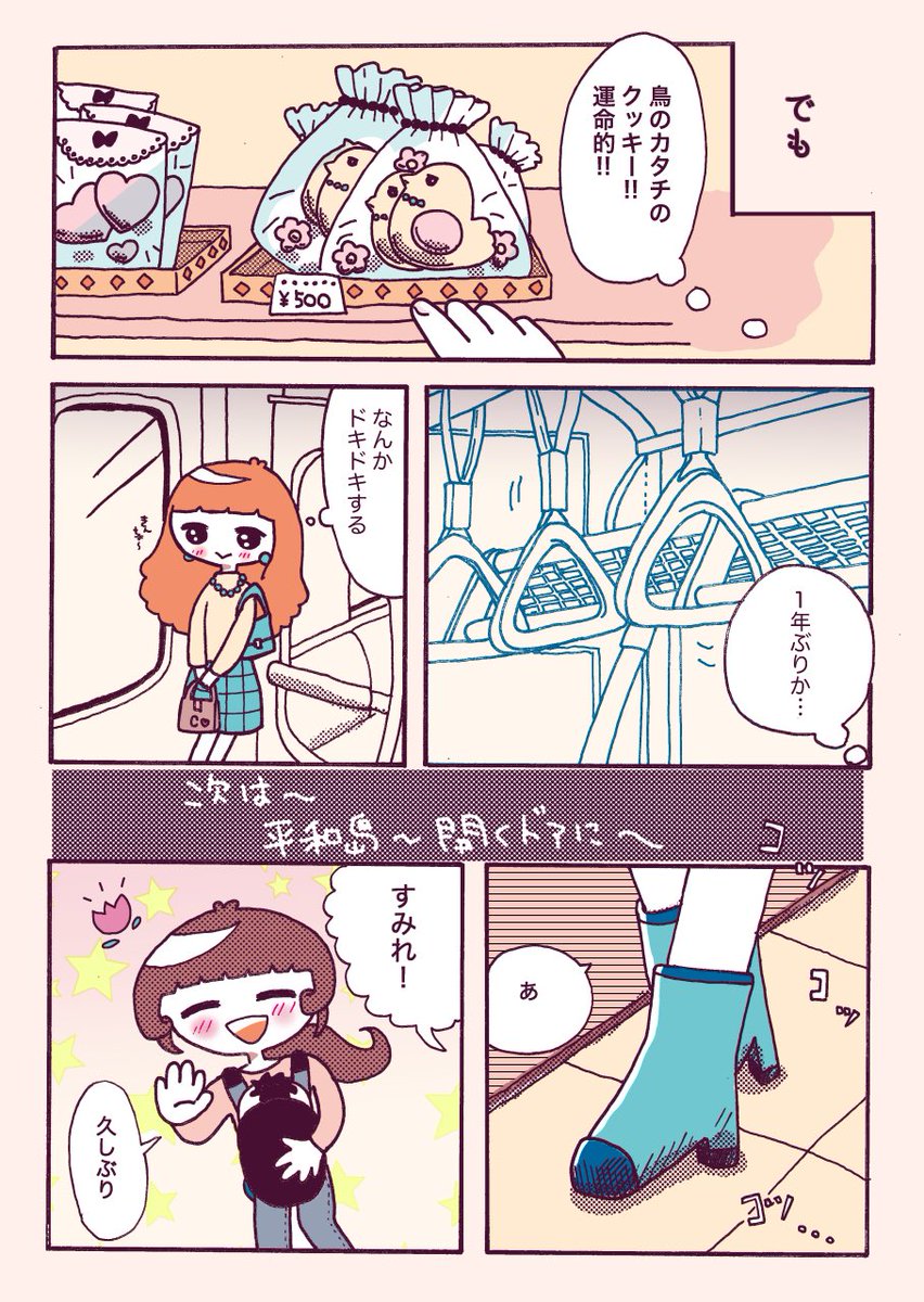 (3/6) 