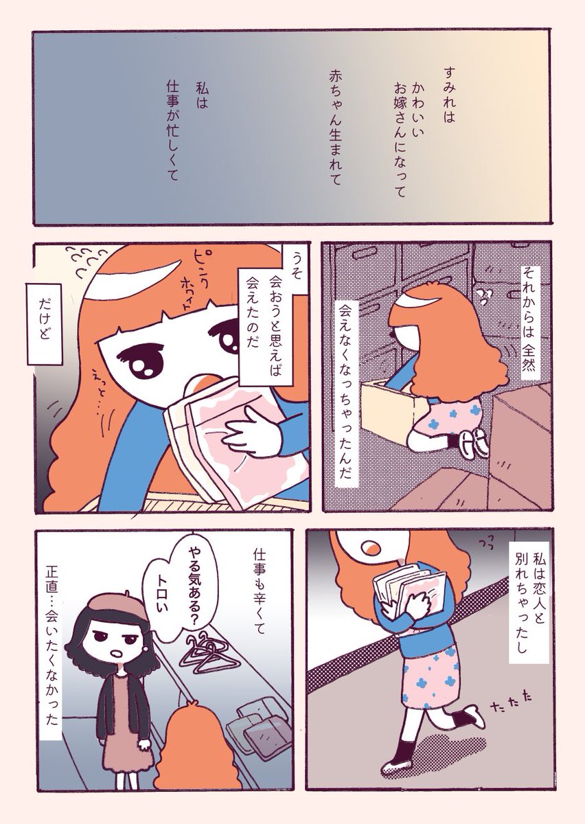 (3/6) 