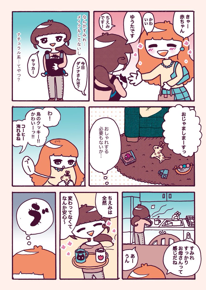 (3/6) 