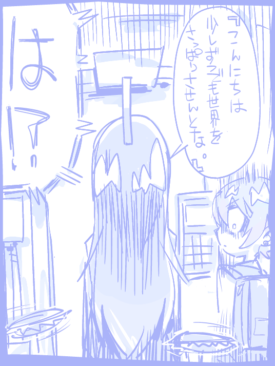 こうもなろう 