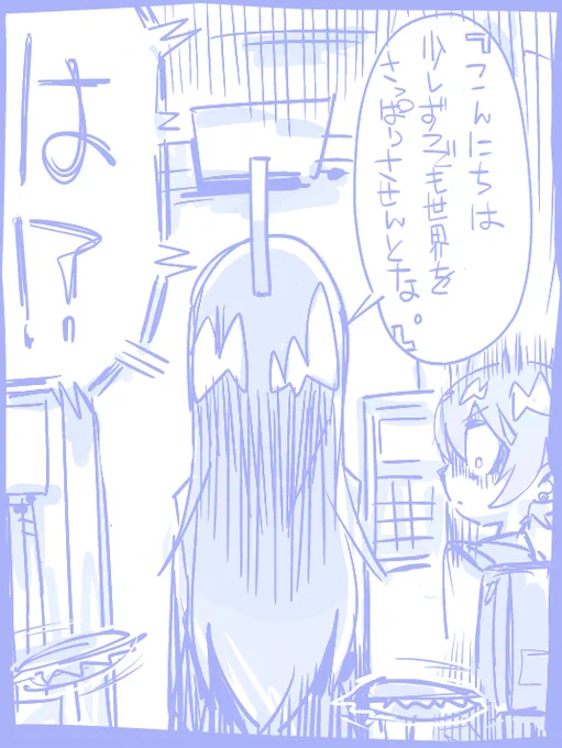 こうもなろう 