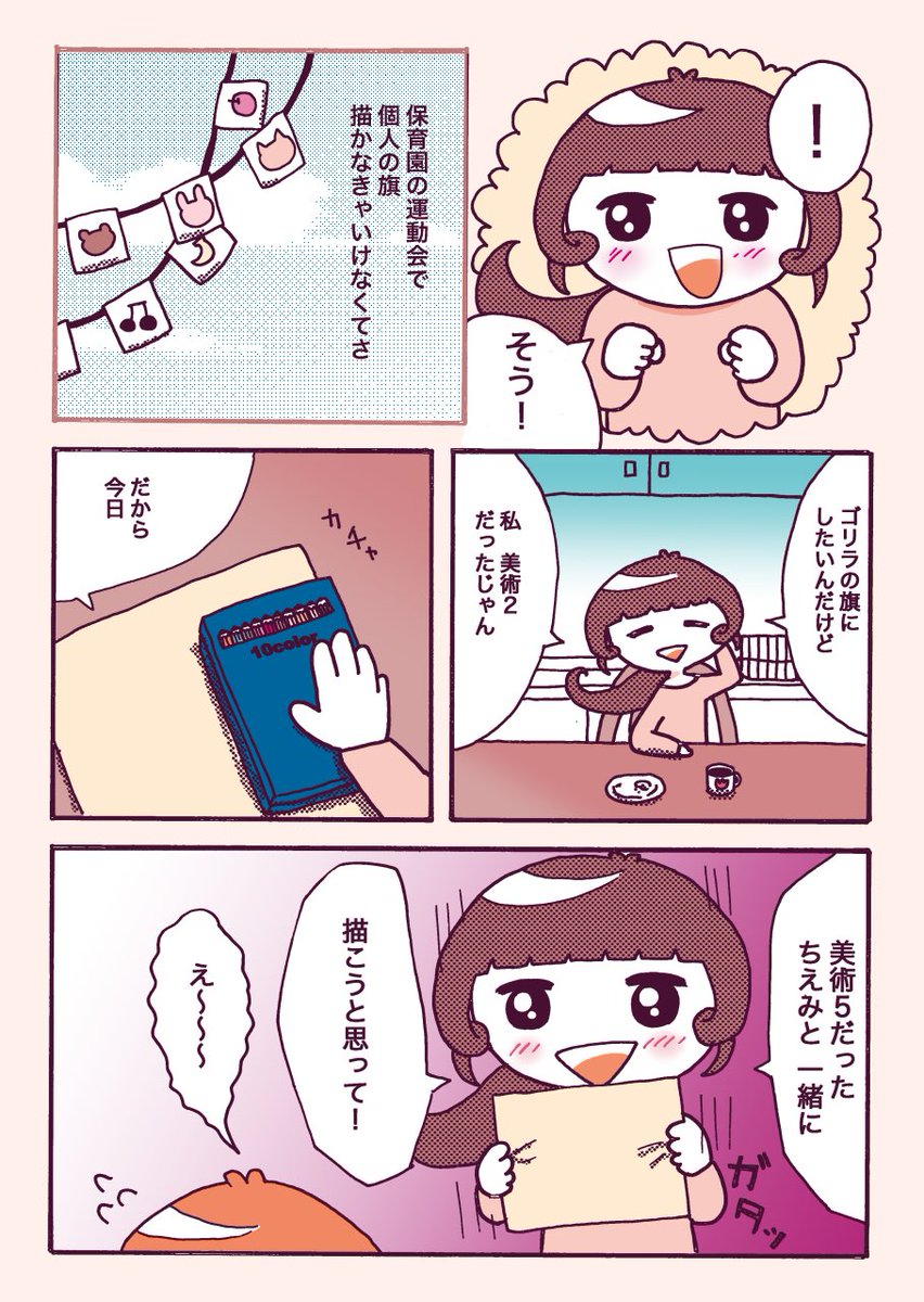 (4/6) 