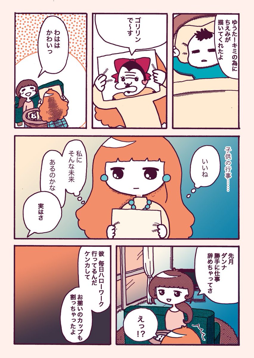 (5/6) 