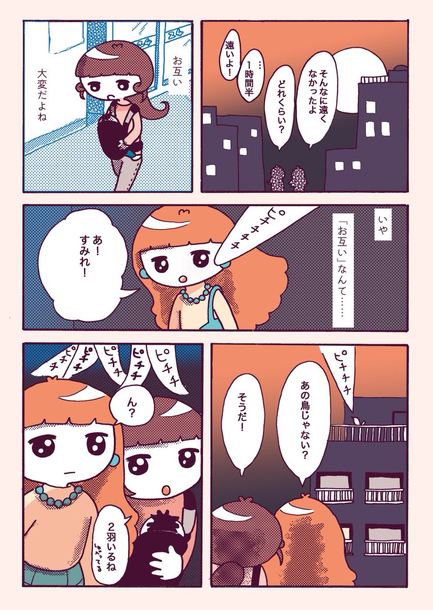 (5/6) 
