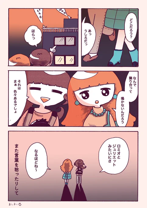 (6/6) 