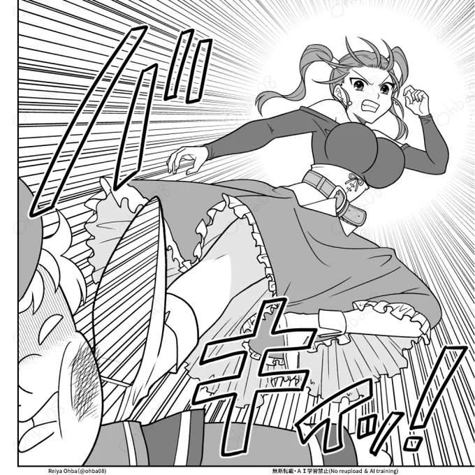 ドラクエ8/ゼシ姫漫画～ゼシカはミーティアのセコム編～(0/2) 