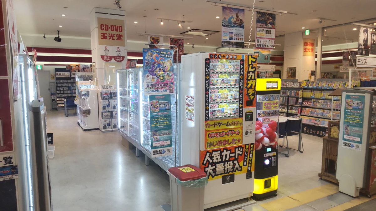 gkd_tomigaoka's tweet photo. 玉光堂イオンモール奈良登美ヶ丘店
本日よりカードゲームの取扱い開始致しました！
パック販売、シングルカード（中古）の販売しています！
店内デュエルスペースもございますのでお買い物は勿論、ルールとマナーを守って楽しくデュエルしていってください！ https://t.co/YL8TykuQ6C