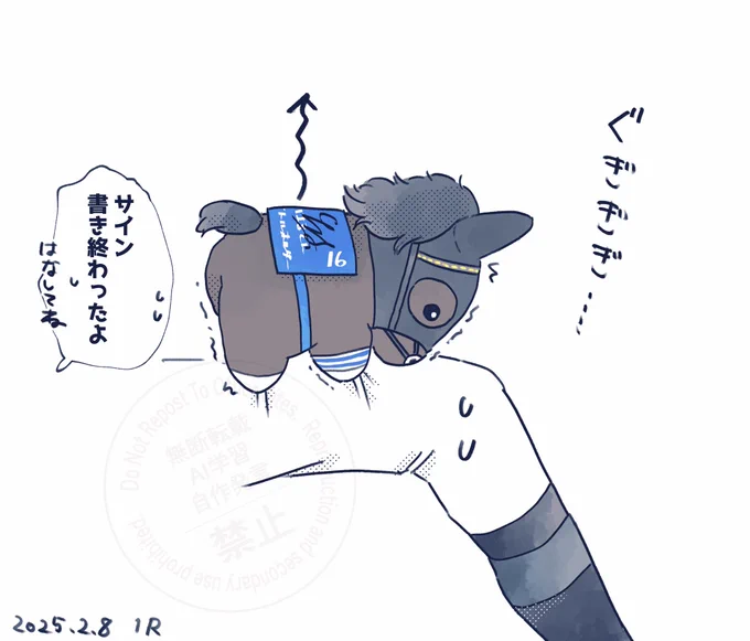 意思を持っていそう 