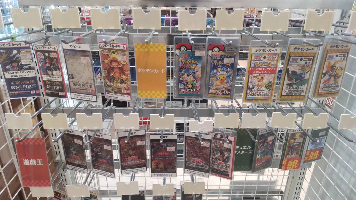 gkd_tomigaoka's tweet photo. 今回新しく取扱い開始したタイトルはこちら
・ポケモンカード
・ワンピースカード
・遊戯王
・デュエルマスターズ
こちらの４タイトルはシングルカード販売もあります！
現在の在庫のあるパックは以下をご確認ください。
※ご来店時には品切れとなっている可能ございますのでご了承ください。 https://t.co/rMNZCB6AOW