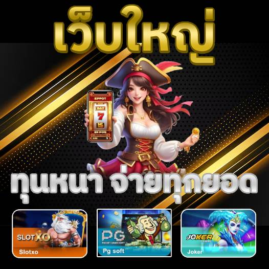 3utonline2's tweet photo. 3utonline  การเล่นเกมสล็อตและบาคาร่าเป็นรูปแบบหนึ่งของการพนันที่ได้รับความนิยมอย่างมากในคาสิโนทั้งแบบออนไลน์และแบบดั้งเดิม โดยเฉพาะเกมสล็อตและบาคาร่า

https://t.co/1MXuUdKjEE

#3ut #3utonline #สล็อตเว็บตรง  #เว็บตรงคุณภาพ https://t.co/ZrmAO2w4Sp