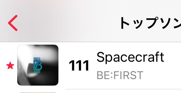 BESTY_apple's tweet photo. ランキングのお知らせ📢
Spacecraft
トップソング111位にランクアップ！
まだまだいきましょう✨
Sailing 
こちらも148位にアップ👏

トップ100はすぐそこです🏃
リストはこちら⬇️
#BESTY_applelist
情報は⬇️
#BESTY_apple https://t.co/Vf5o3ises7