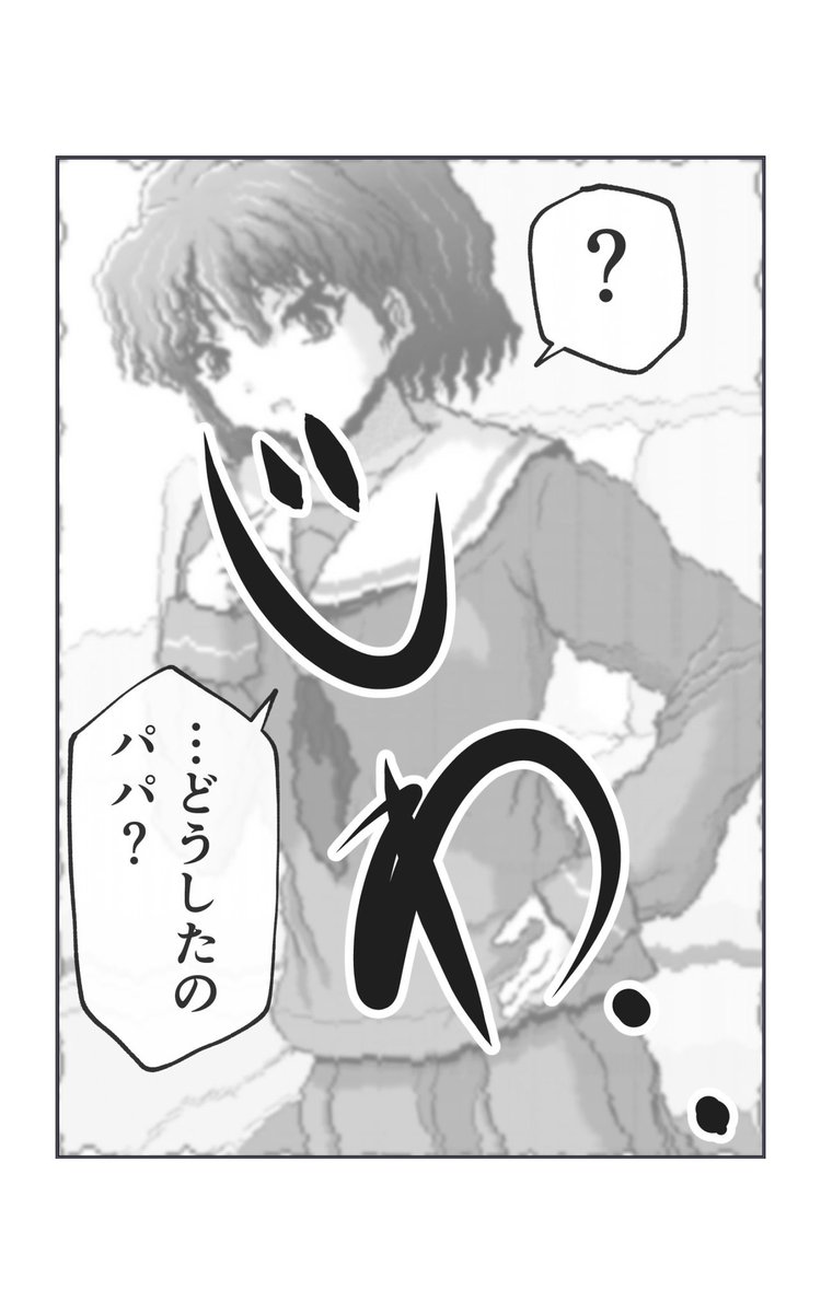 2/2 