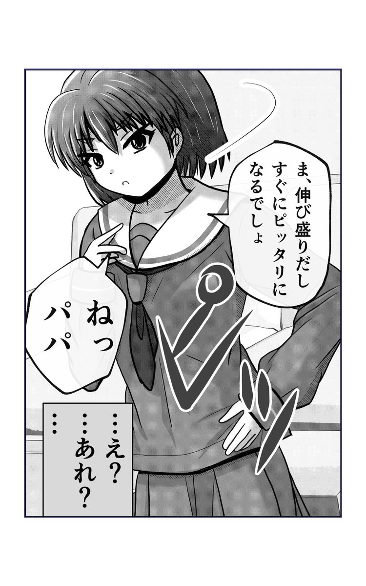 2/2 