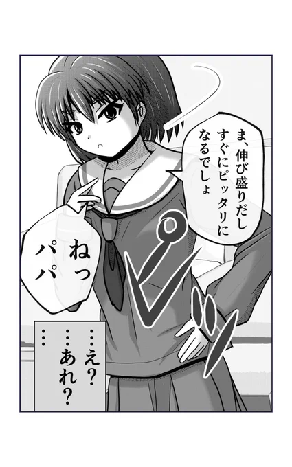2/2 