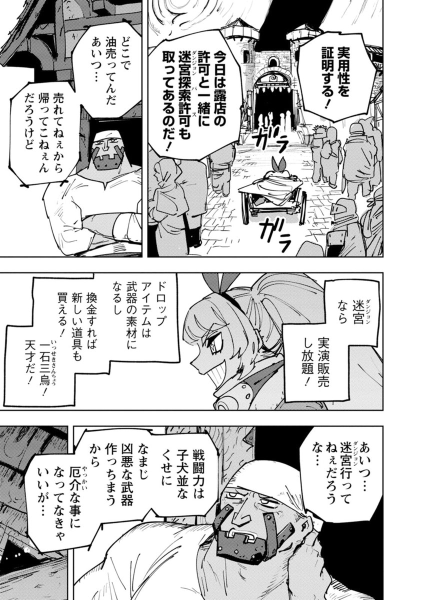 (4/6) 