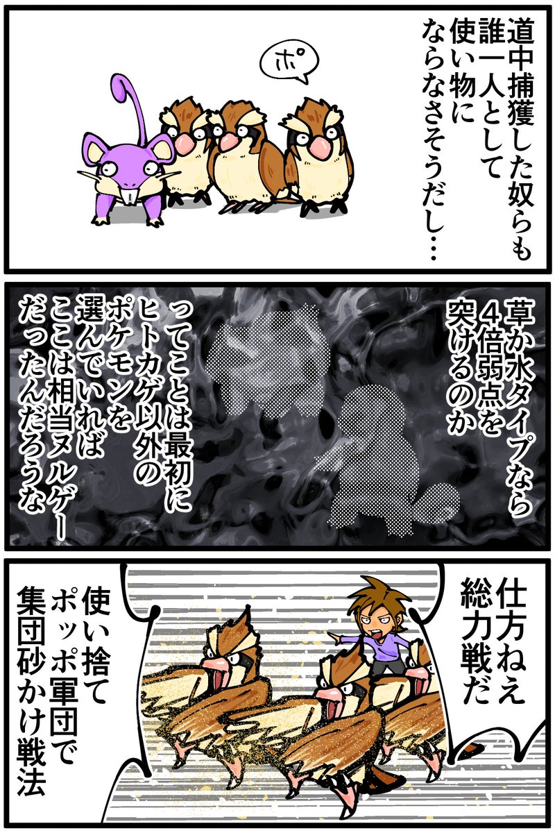 １１月ヒカゲノカズラ　　　　　　 お問い合せページ ピカ！」 - ibisPaint