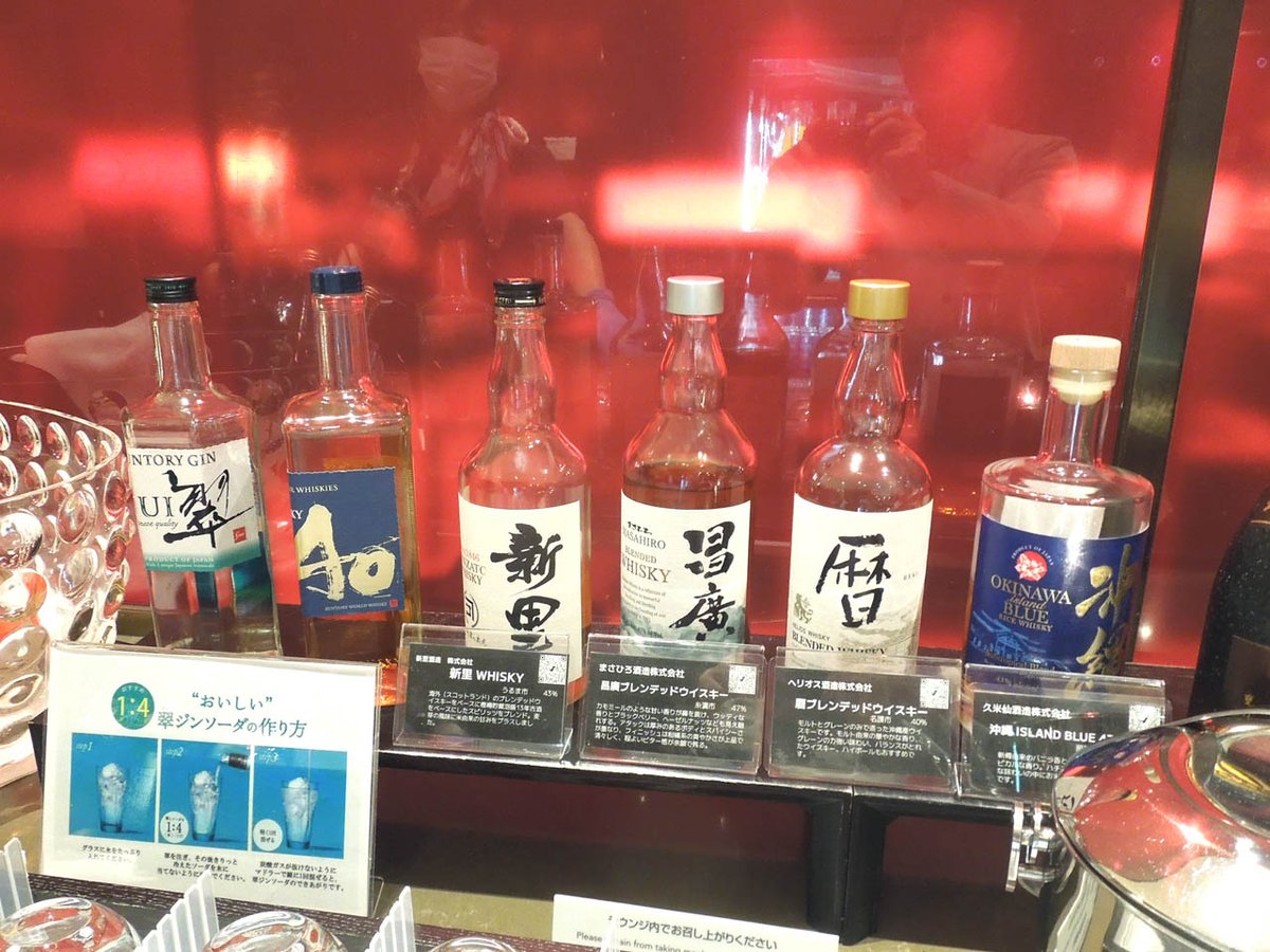 bcs758's tweet image. Bar 那覇空港 JAL DP Lounge にて (笑)
期間限定で沖縄の洋酒 4種類が提供されていたので利き酒をしました。
右の 4本が限定酒です。
一種類とか 二種類だと 飲まなかった蒸留所に失礼なんで、全種類
結果、甲乙付けがたい美味しさだったとさ、、、(笑)
#JAL #日本航空 #ラウンジ #那覇 #空港
