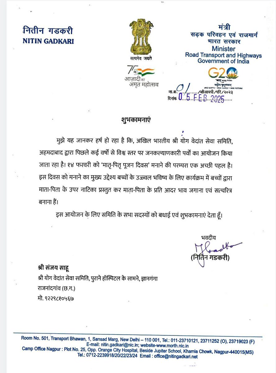 WBhadoria's tweet photo. @Ashu4Law @OfficialDMRC @LawBeatInd @barandbench @verdictum_in @narendramodi @LtGovDelhi Someone from,lawyer's community is standing for the right cause. Thanks sir.
See even transport minister sir nitin gadkari ji and mumbai locals and at international levels also "Matra pitra poojan divas" is setting a wonderful example to unite not only families but communities. https://t.co/aMTKVxeVEr
