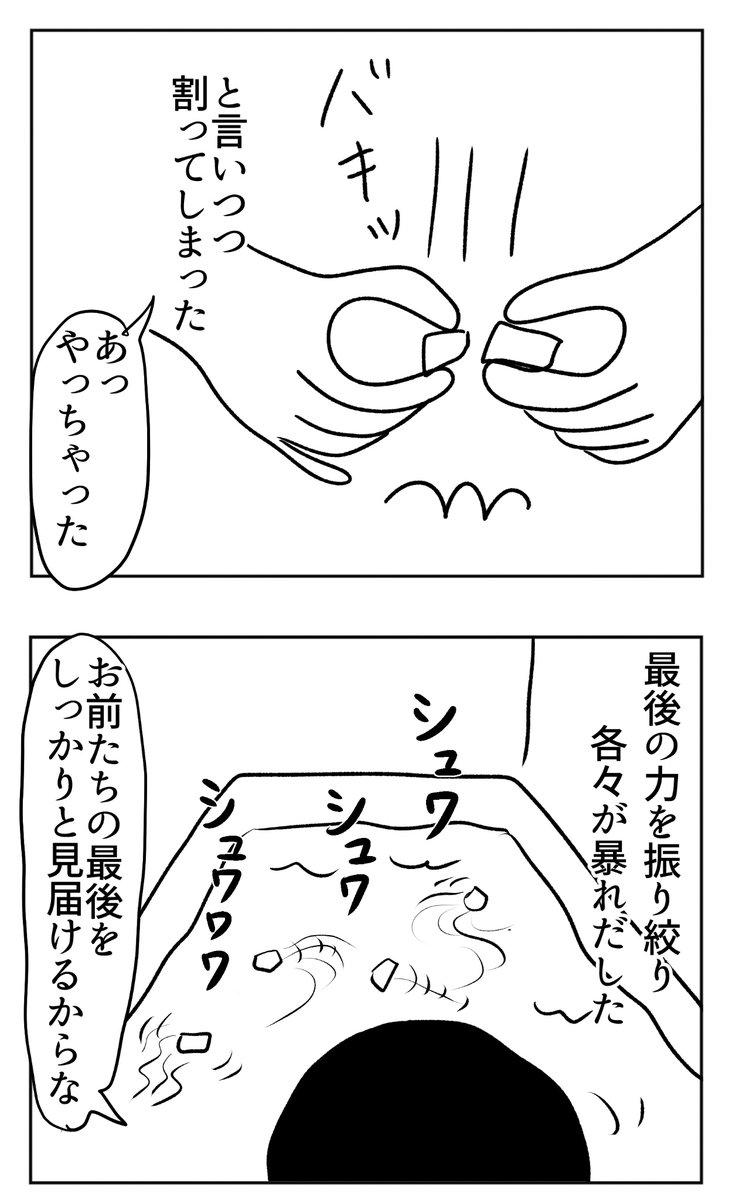 入浴剤のシュワシュワ🫧 