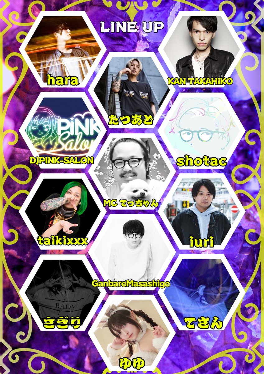 🚨 🚨本日開催🚨 🚨
🚨タイムテーブル発表🚨
2/8 22:00~

MIHASHI's Birthday Party2025

改訂後のタイムテーブルはコチラ
↓↓↓↓↓↓↓↓↓

いよいよ今夜開催です👊💥

間違いなく楽しい1日になると思いますのでお近くでお飲みの方も是非遊びに来てください🙌🙌

#たぁ誕2025