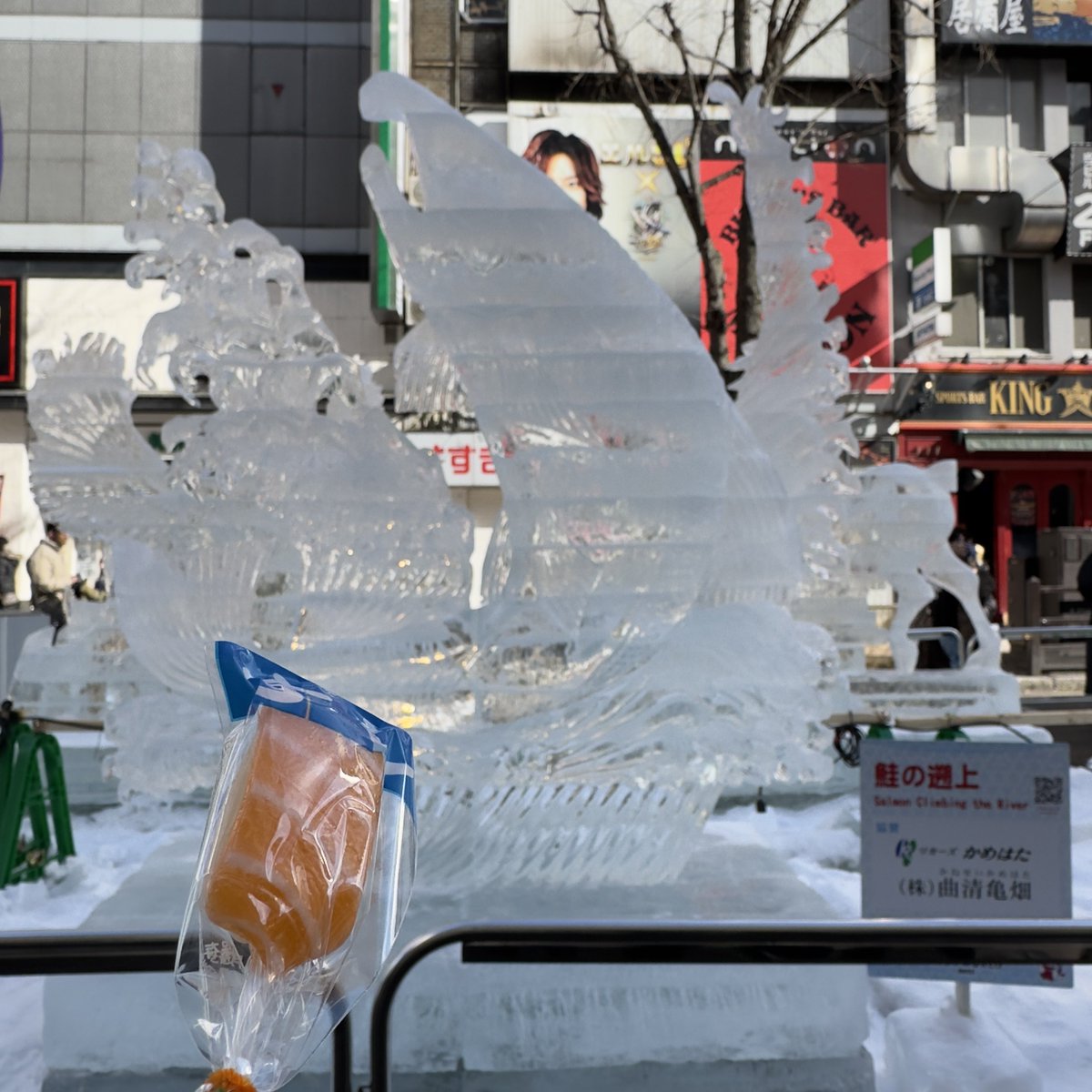 akahoo's tweet photo. サーモン、鮭だよ…
#大熊アンビシャス https://t.co/g2jGdVS3RG