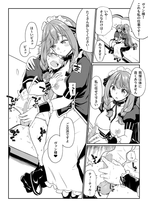 リクエストありがとうございました。 