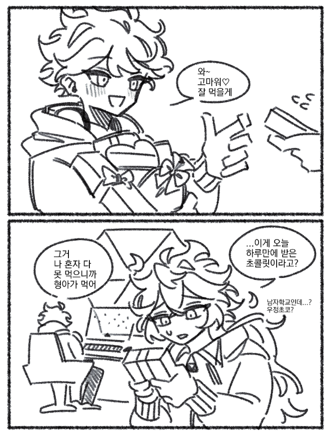 옛날거 재활용... 