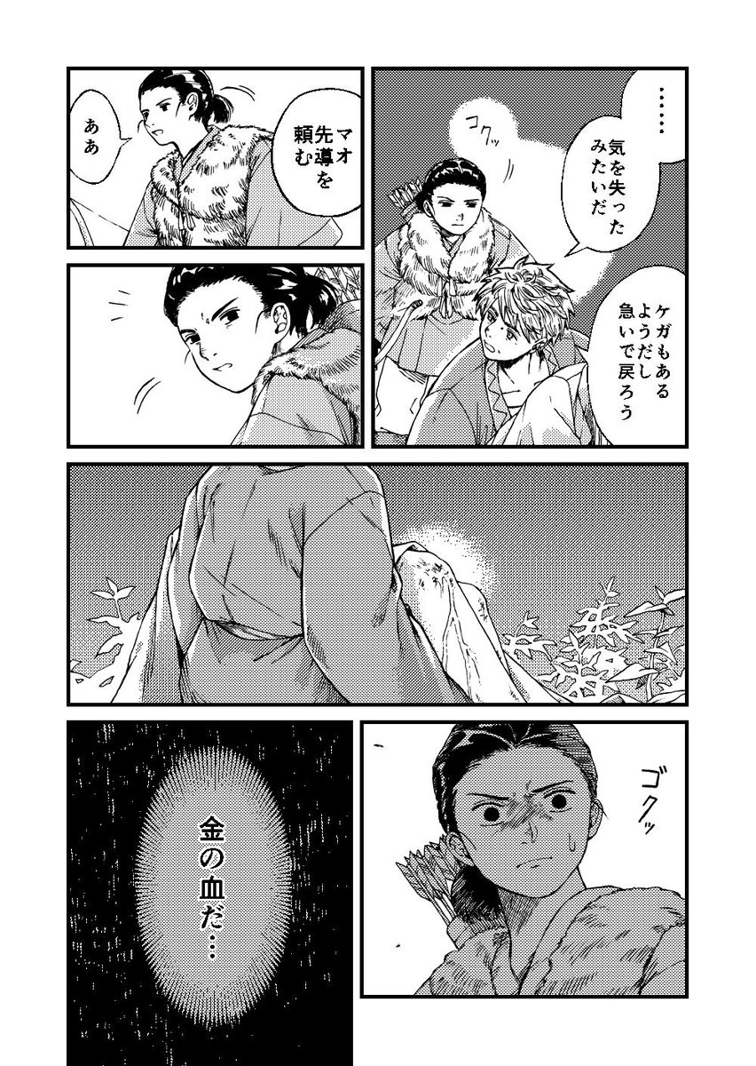 Syu_sei39's tweet photo. (10/10) https://t.co/aUpPwMB09I