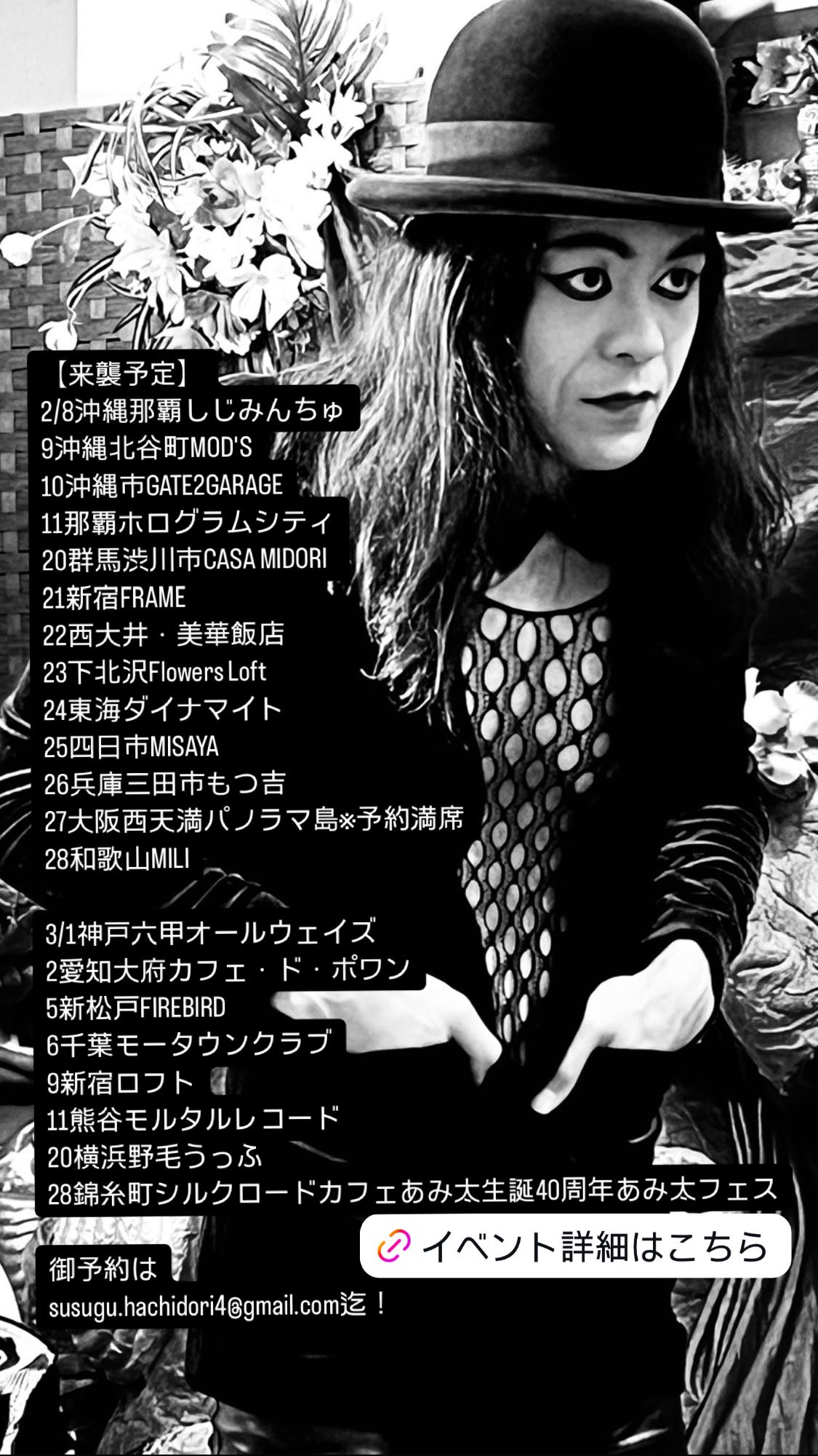 【＊chita＊さま専用】　6月28日18時まで 泉さくら🌸KATACOTO＊BANK on X: 
