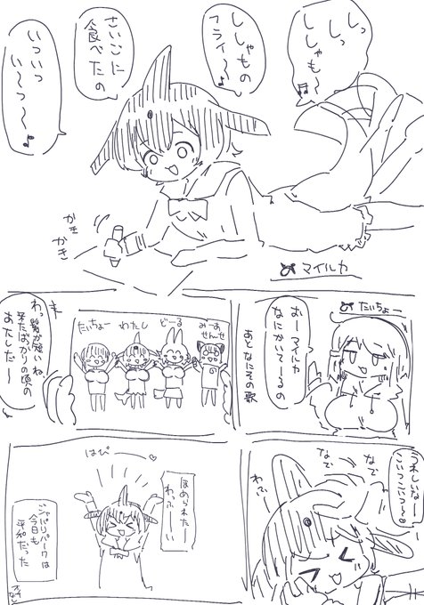 平和な落書き🐬 