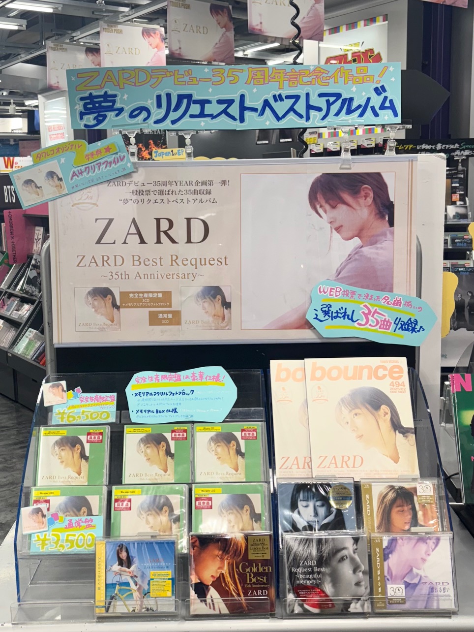 Z/X（ゼクス）公式アカウント on X: 