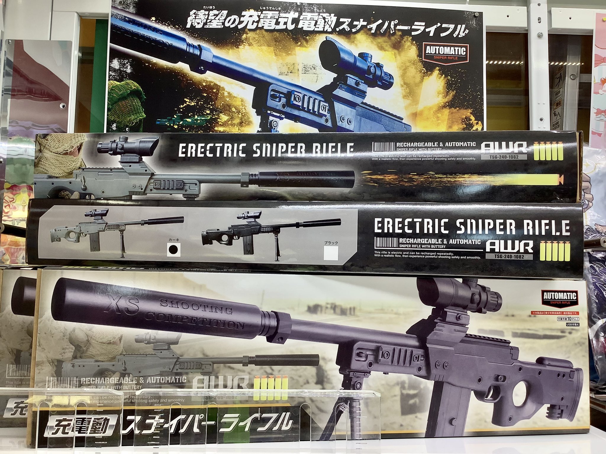 カーキ スナイパーライフル ドットサイト付き