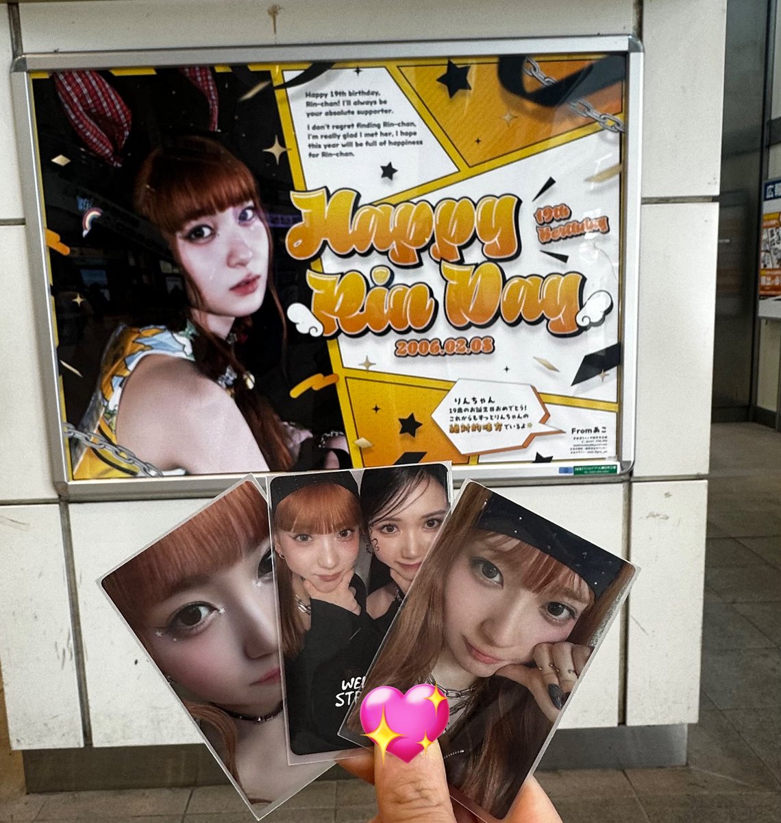 na_01un's tweet photo. 広告みてきた.ᐟ.ᐟ
りんは地元の誇りだよ👊🏻大好き🫶🏻
 #HAPPYRINDAY
#イッシュの愛されマンネだよ
#JustForRIN_19th
#会田凛に会えたりん2025 https://t.co/nJdcLQE32Y