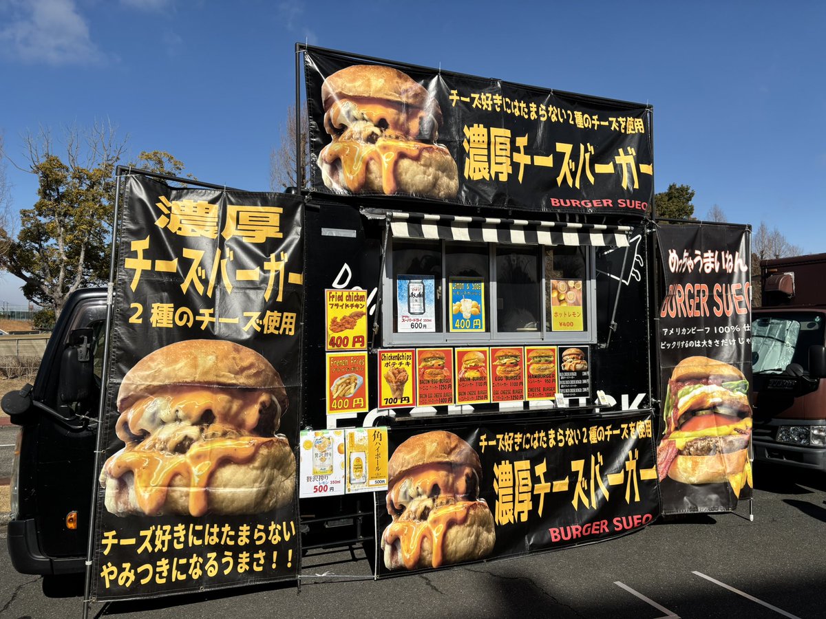 nntknrkn378's tweet image. 今週も最強チーム応援します(食べながら🤭)
#大阪ブルテオン
#BLUTEON
#バレーボール
#キッチンカー
#バーガー
#牛
#チキンオーバーライス