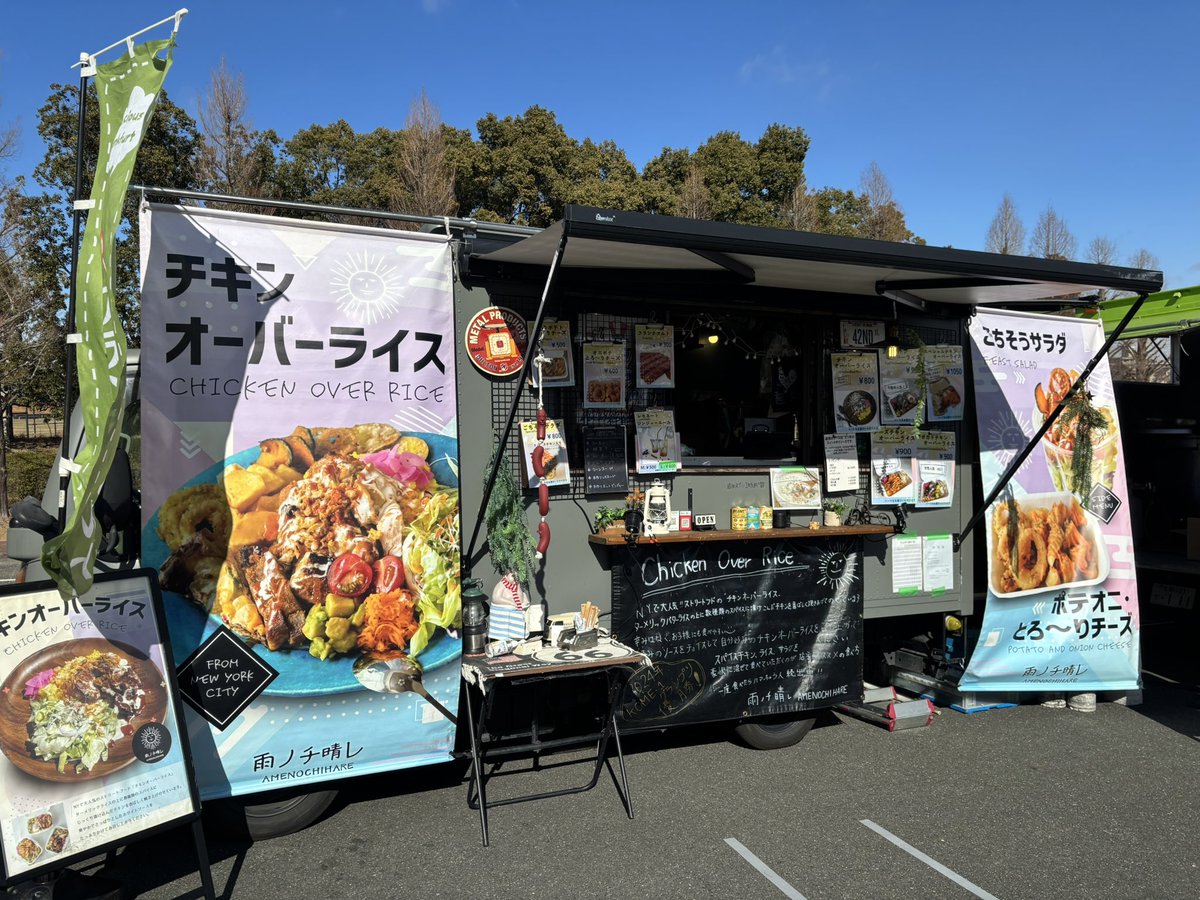 nntknrkn378's tweet image. 今週も最強チーム応援します(食べながら🤭)
#大阪ブルテオン
#BLUTEON
#バレーボール
#キッチンカー
#バーガー
#牛
#チキンオーバーライス