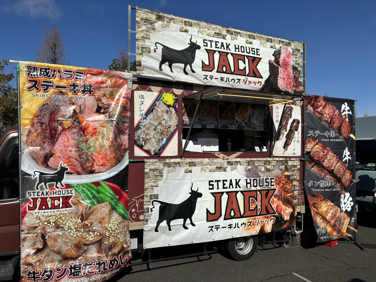 nntknrkn378's tweet image. 今週も最強チーム応援します(食べながら🤭)
#大阪ブルテオン
#BLUTEON
#バレーボール
#キッチンカー
#バーガー
#牛
#チキンオーバーライス