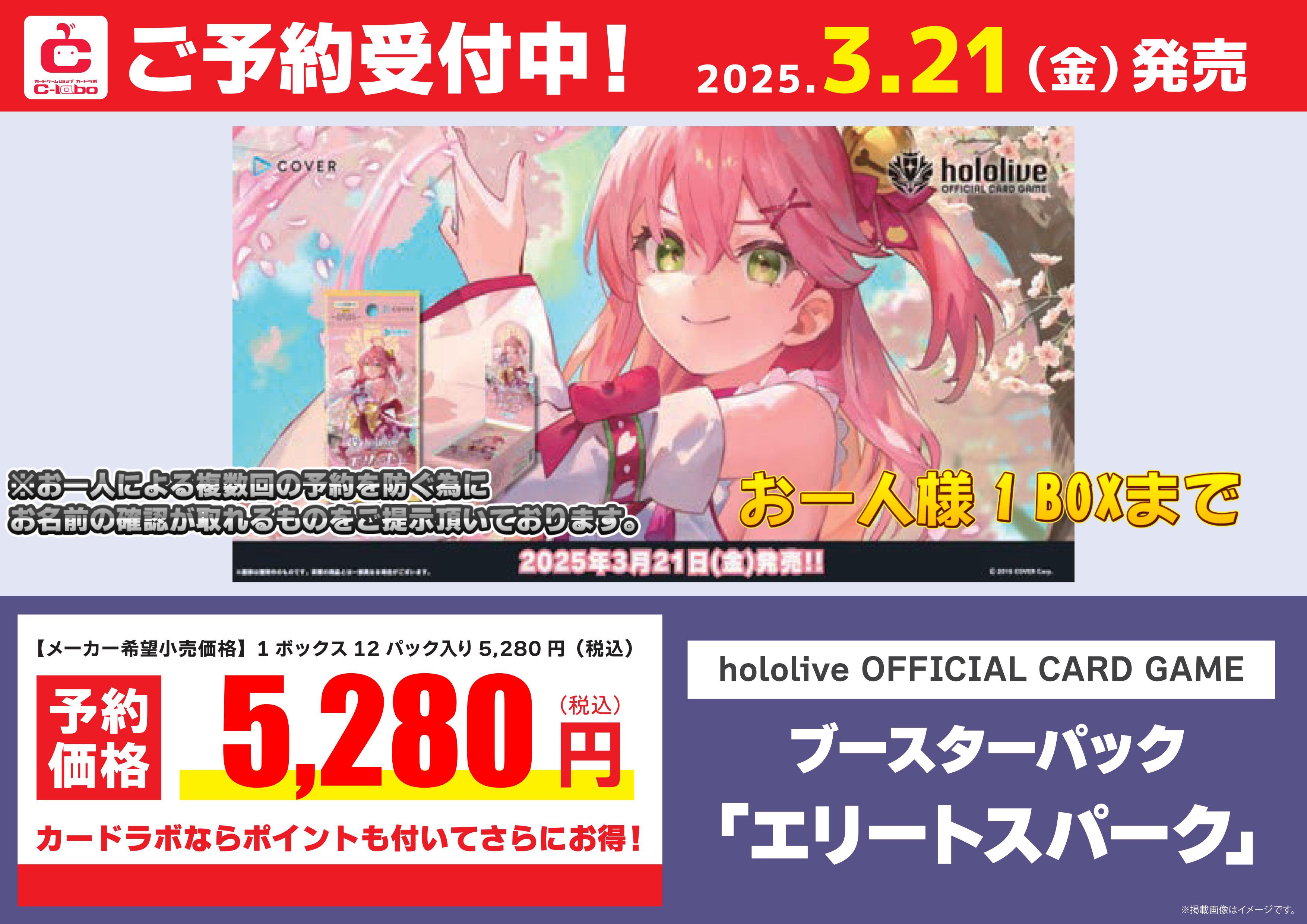 バラ売りお値下げ不可 - メルカリ