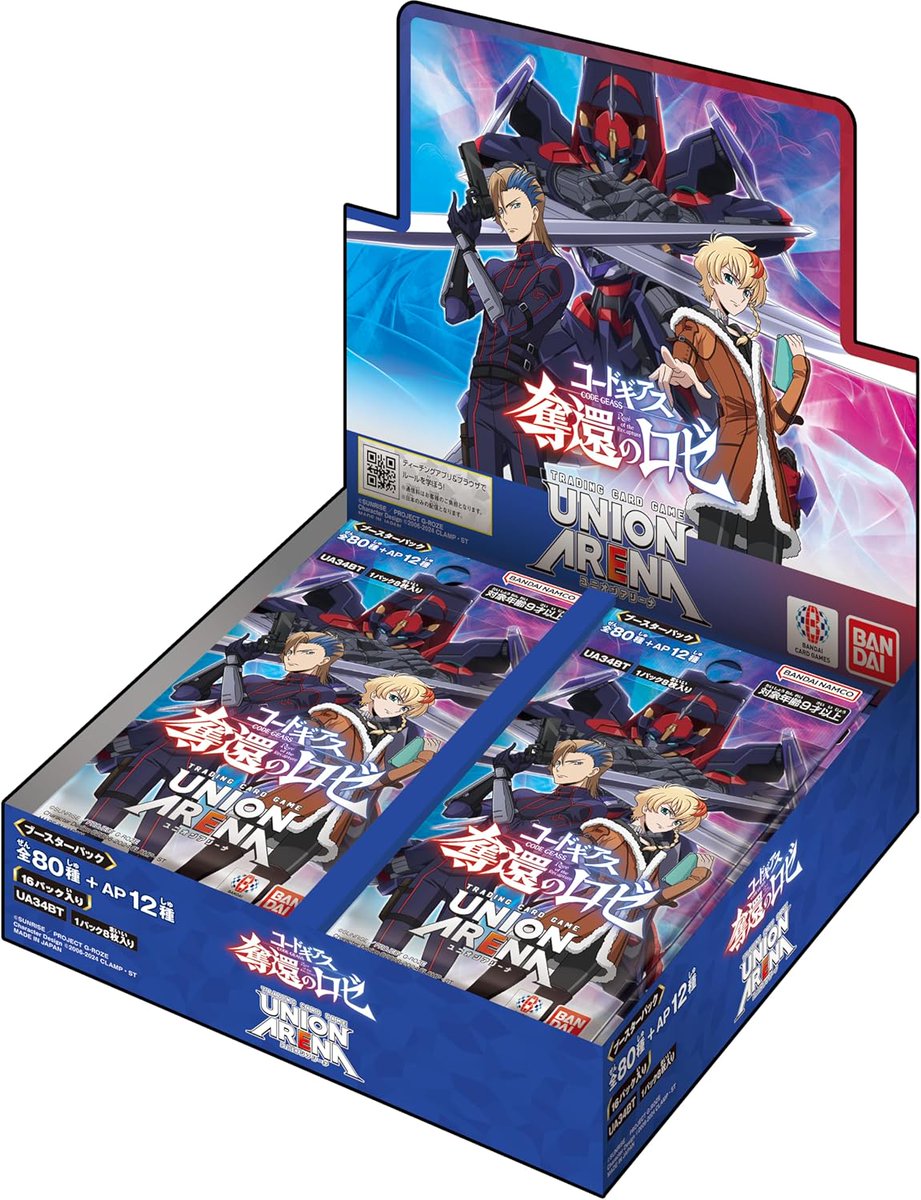 トレカZ 通販専門店 on X: トレカZ 通販専門店 on X: