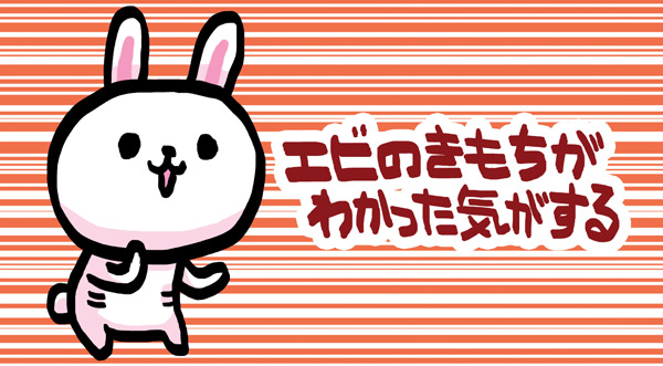 「"きのせい" #ま石と垣め」|石垣りょうのイラスト
