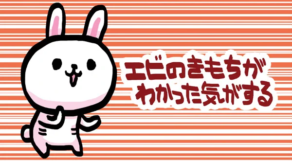 "きのせい" #ま石と垣め