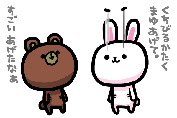 「"きのせい" #ま石と垣め」|石垣りょうのイラスト