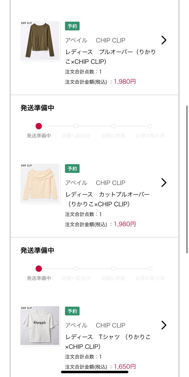 ちゃんり🍒 tweet media