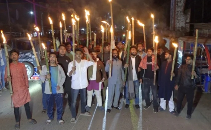 জামালপুরে আওয়ামীলীগ নিষিদ্ধের দাবীতে মশাল মিছিল