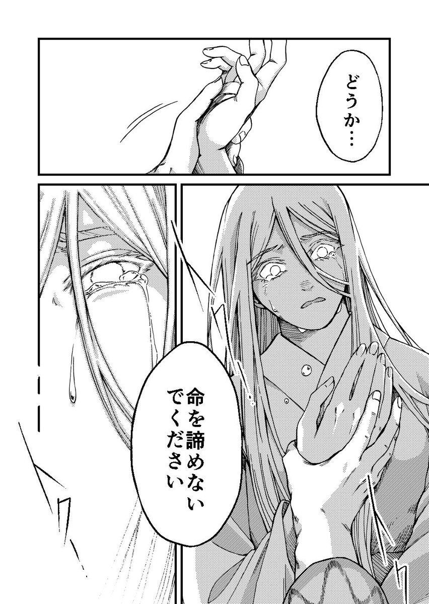 Syu_sei39's tweet photo. (9/9) https://t.co/rWZydS4oJV